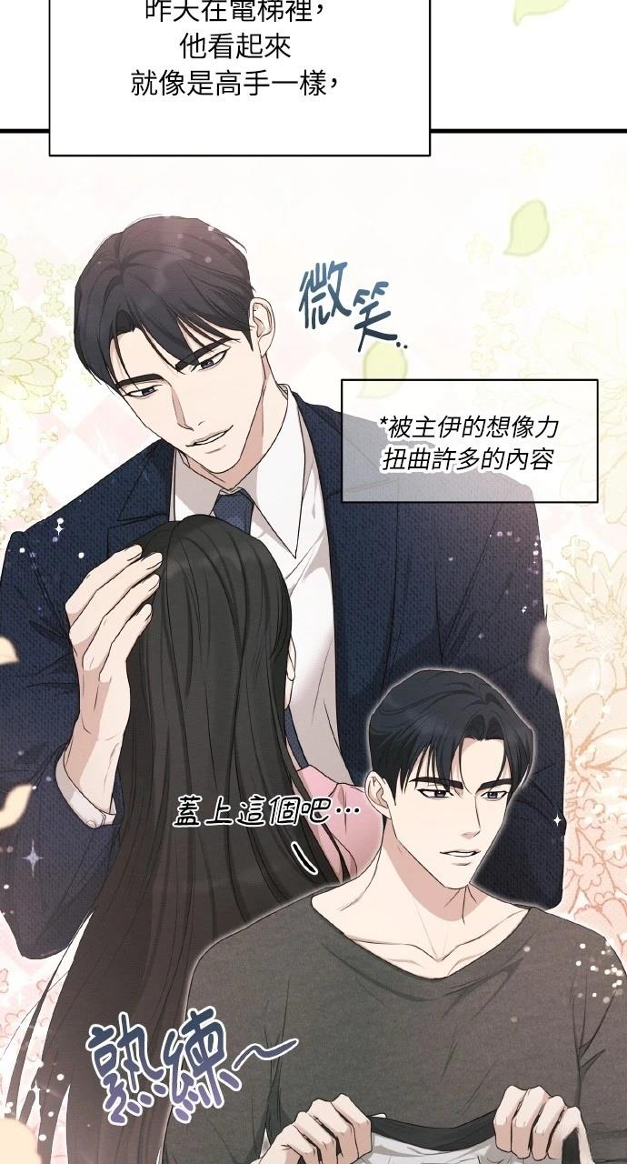 第21话40