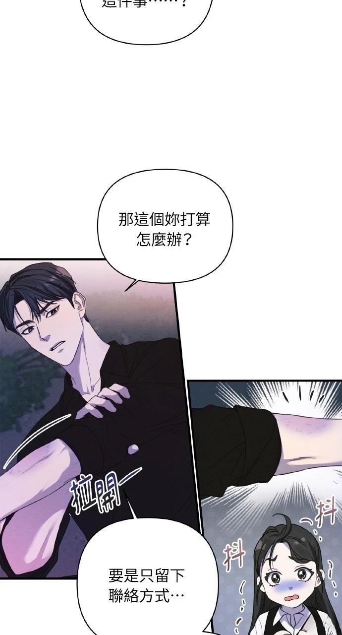 第6话60