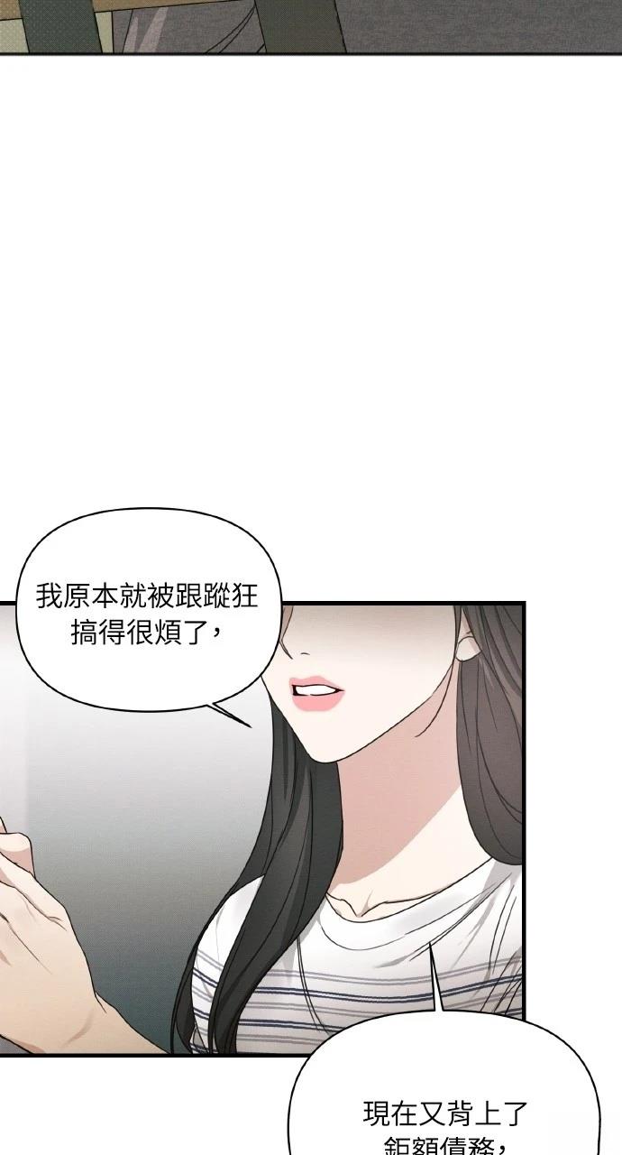 第12话13