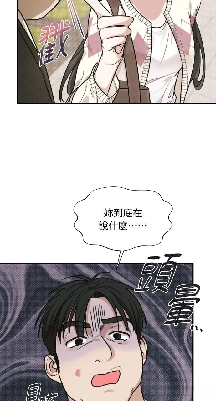 第8话36