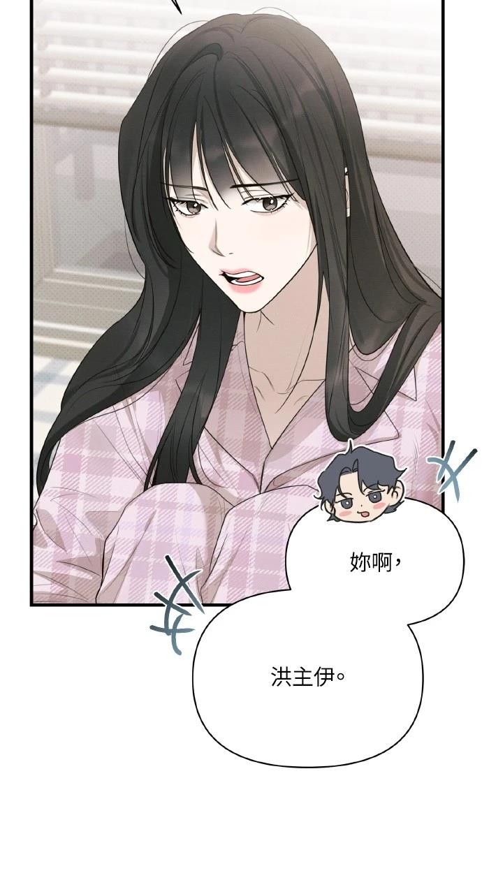 第26话17