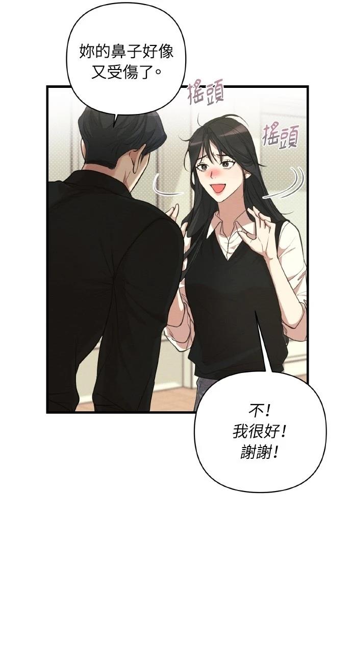 第4话66