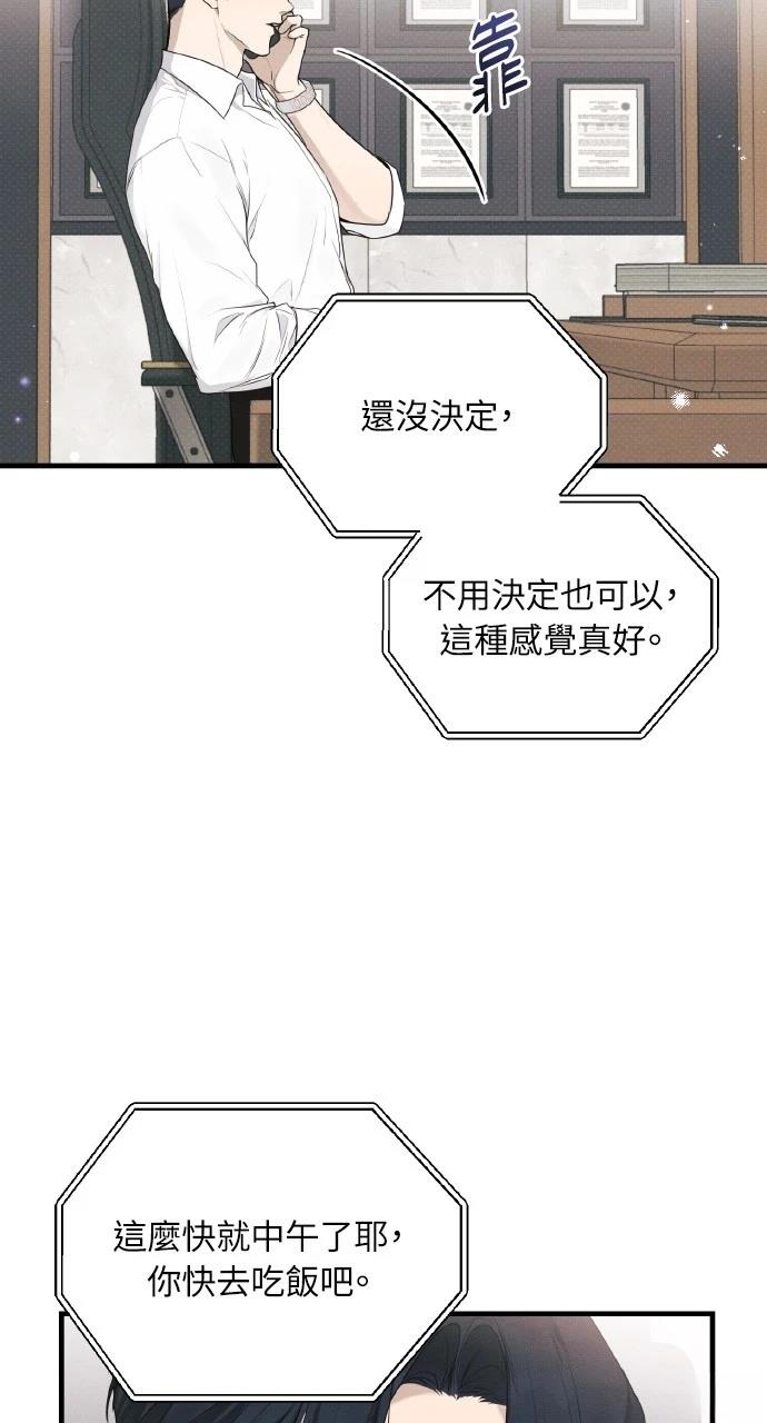 第24话47