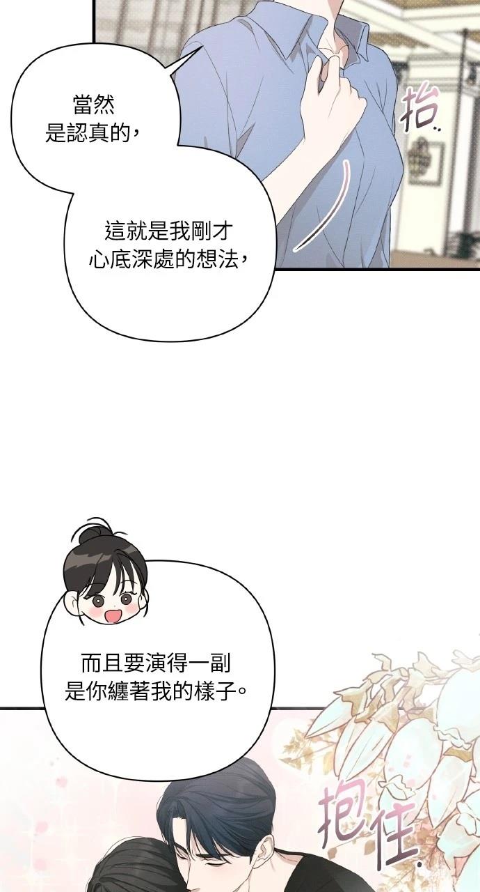 第17话4
