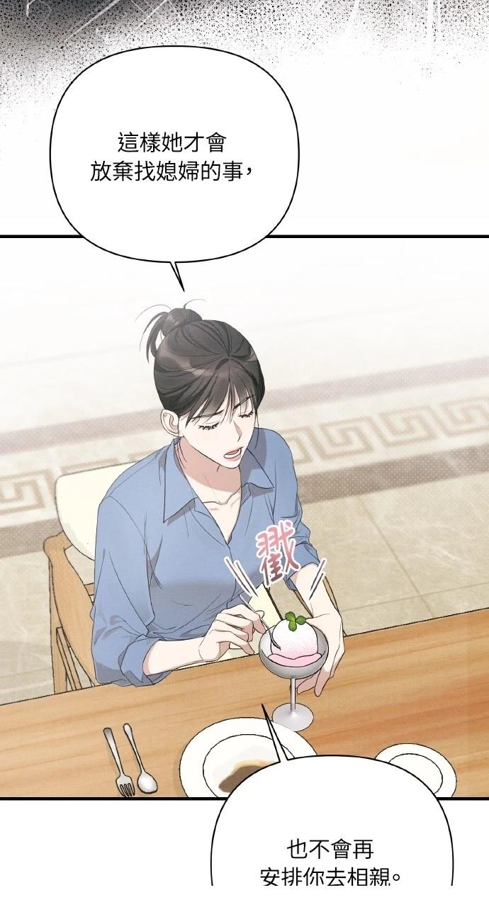 第16话32