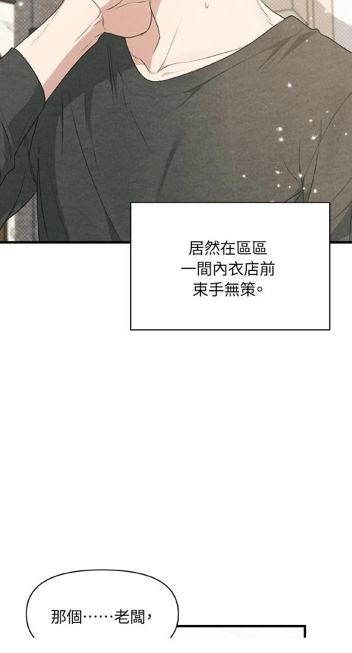 第21话44
