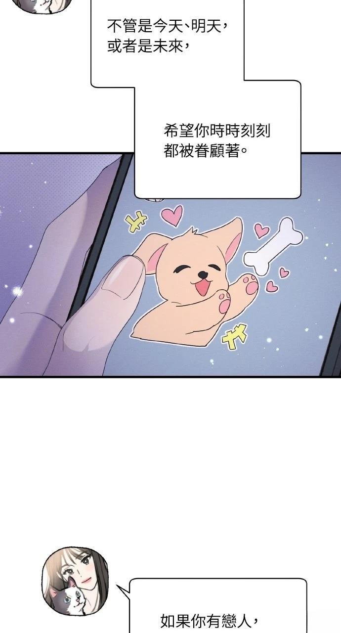 第17话23