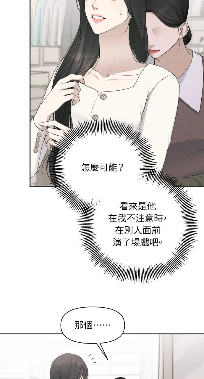 第31话16