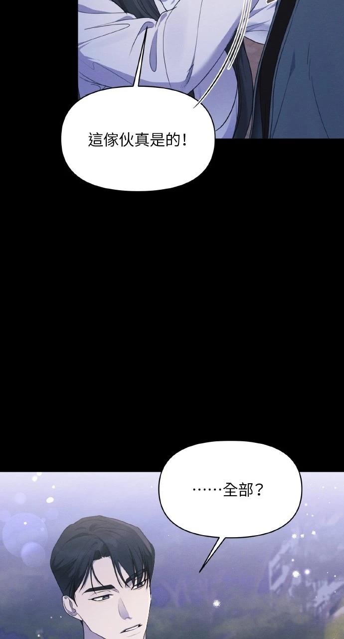 第29话51