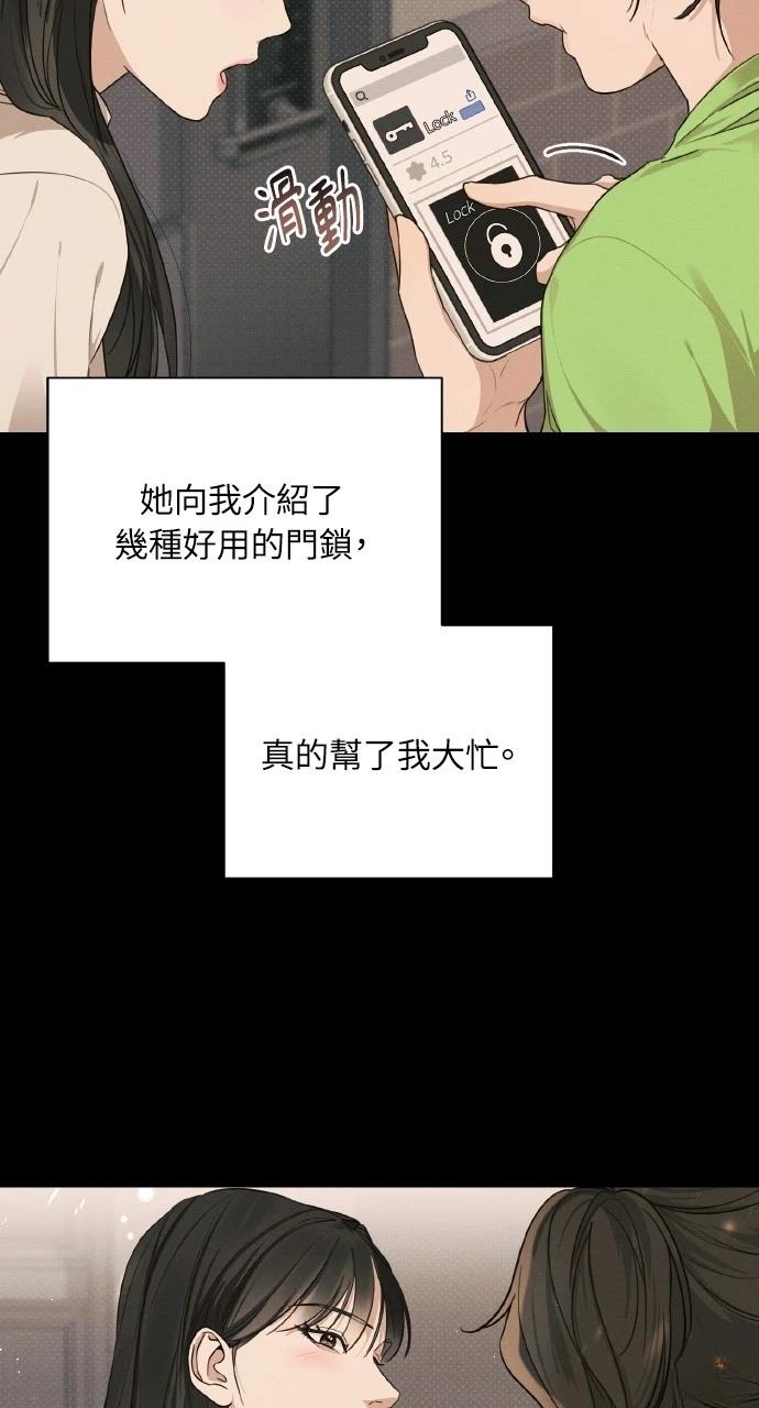 第13话39