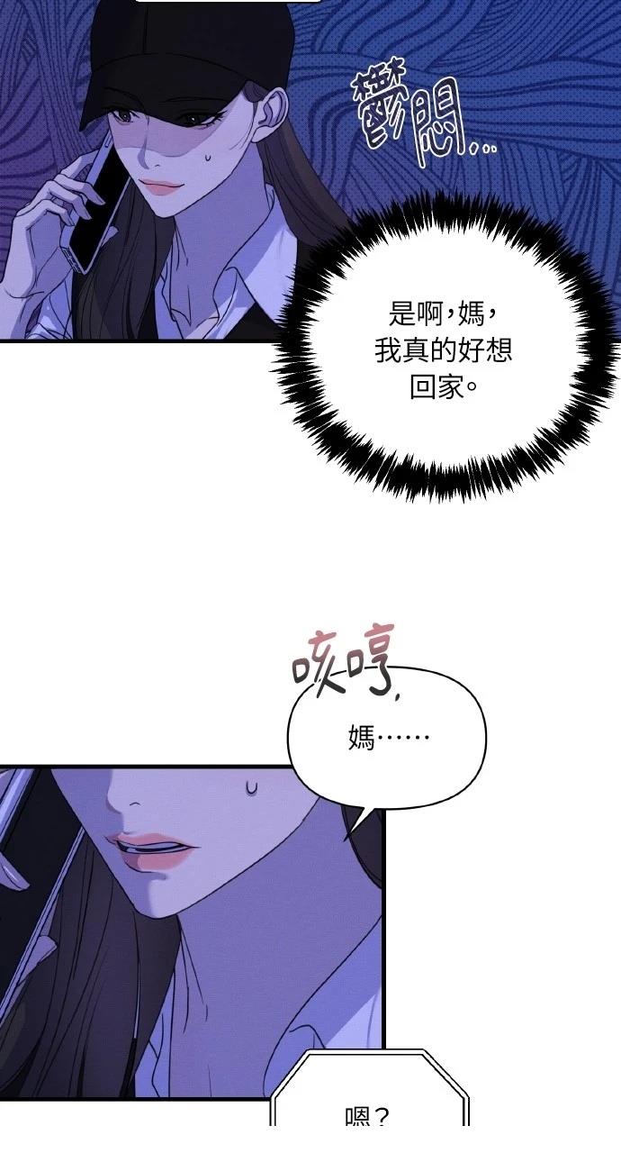 第5话41