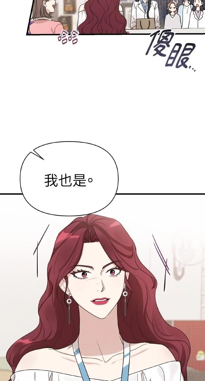 第15话6
