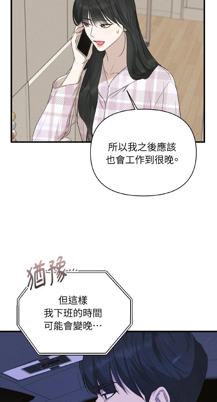 第26话53