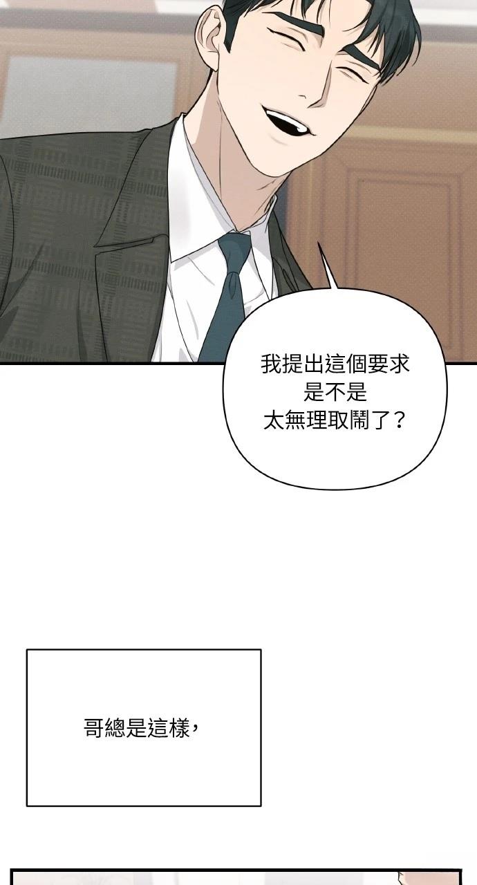 第24话31