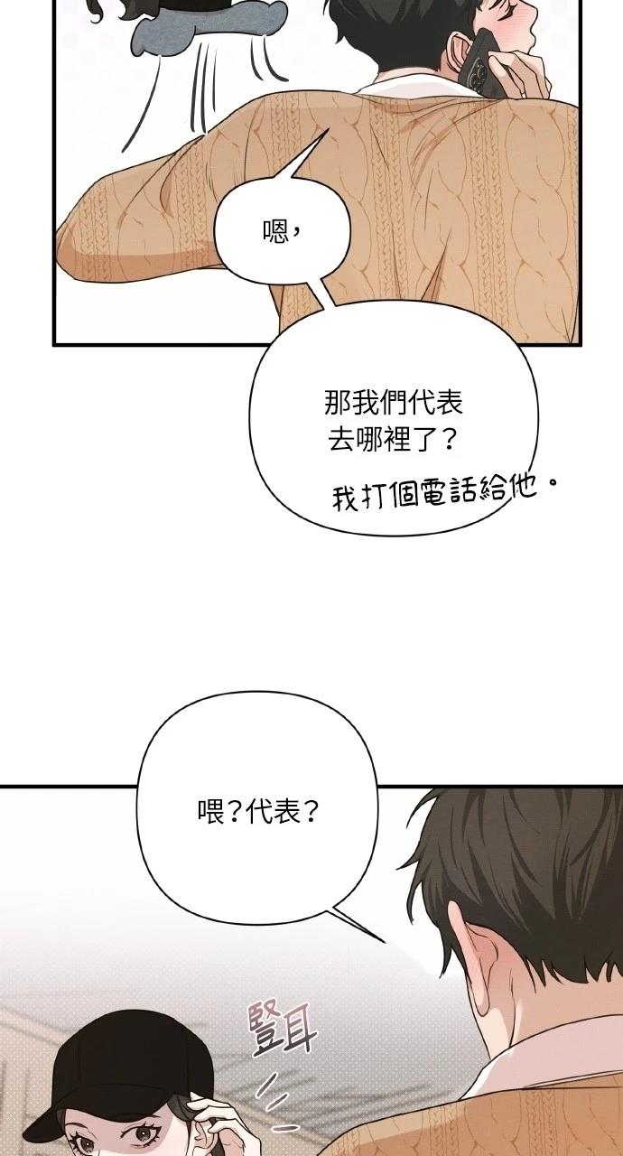 第6话20