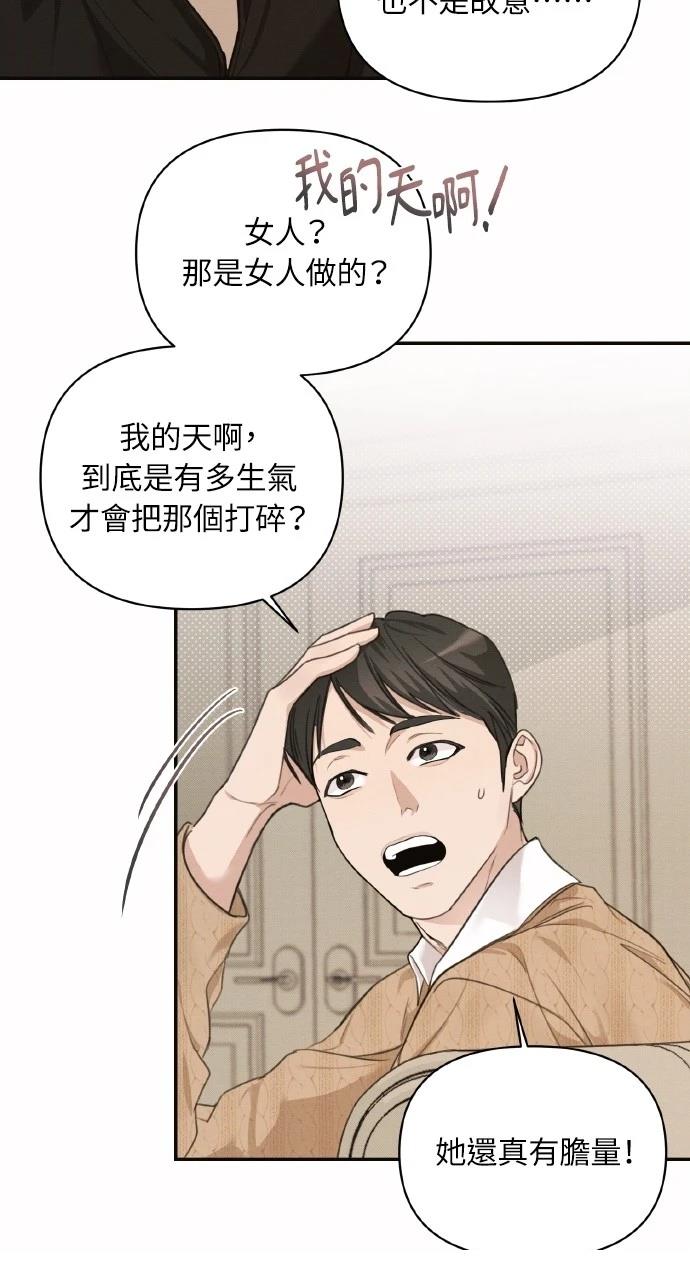 第3话45