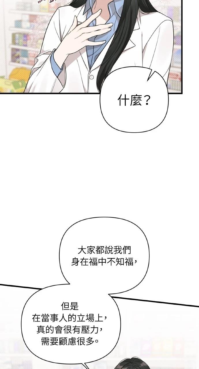 第15话10