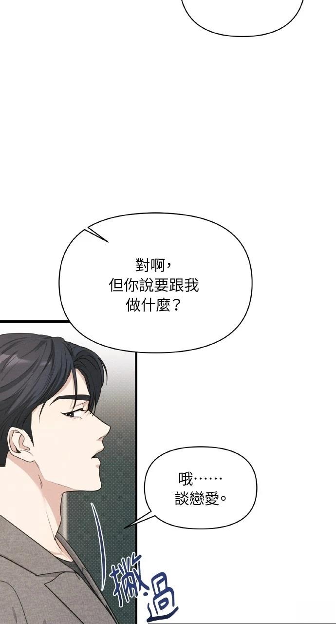 第12话7