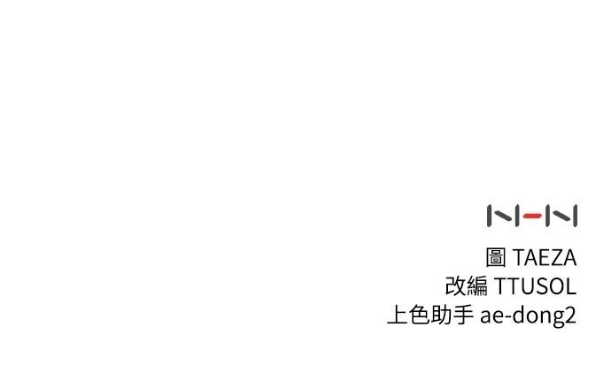 第34话69