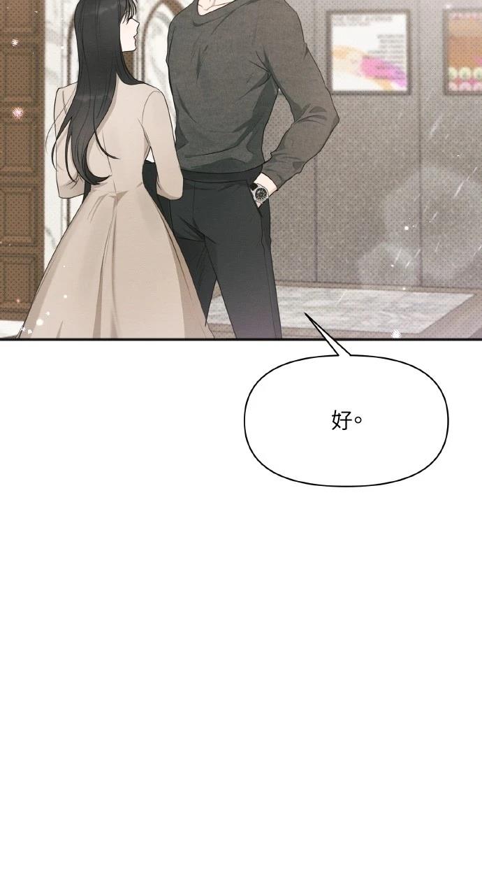 第21话71