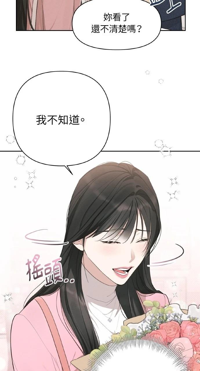 第18话43