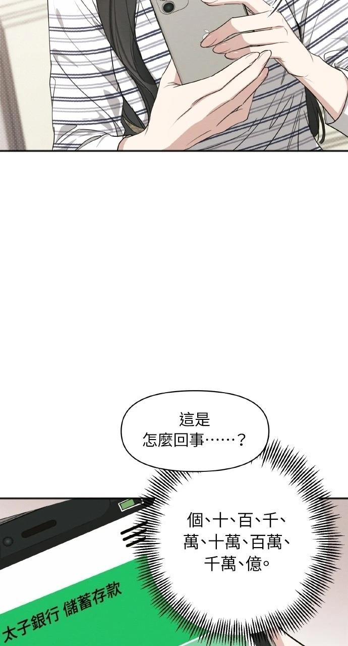 第12话61