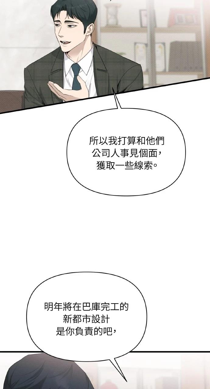 第24话20