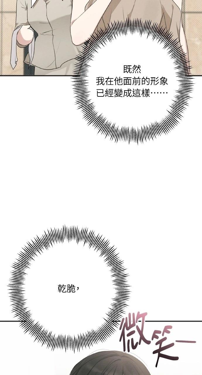 第21话38