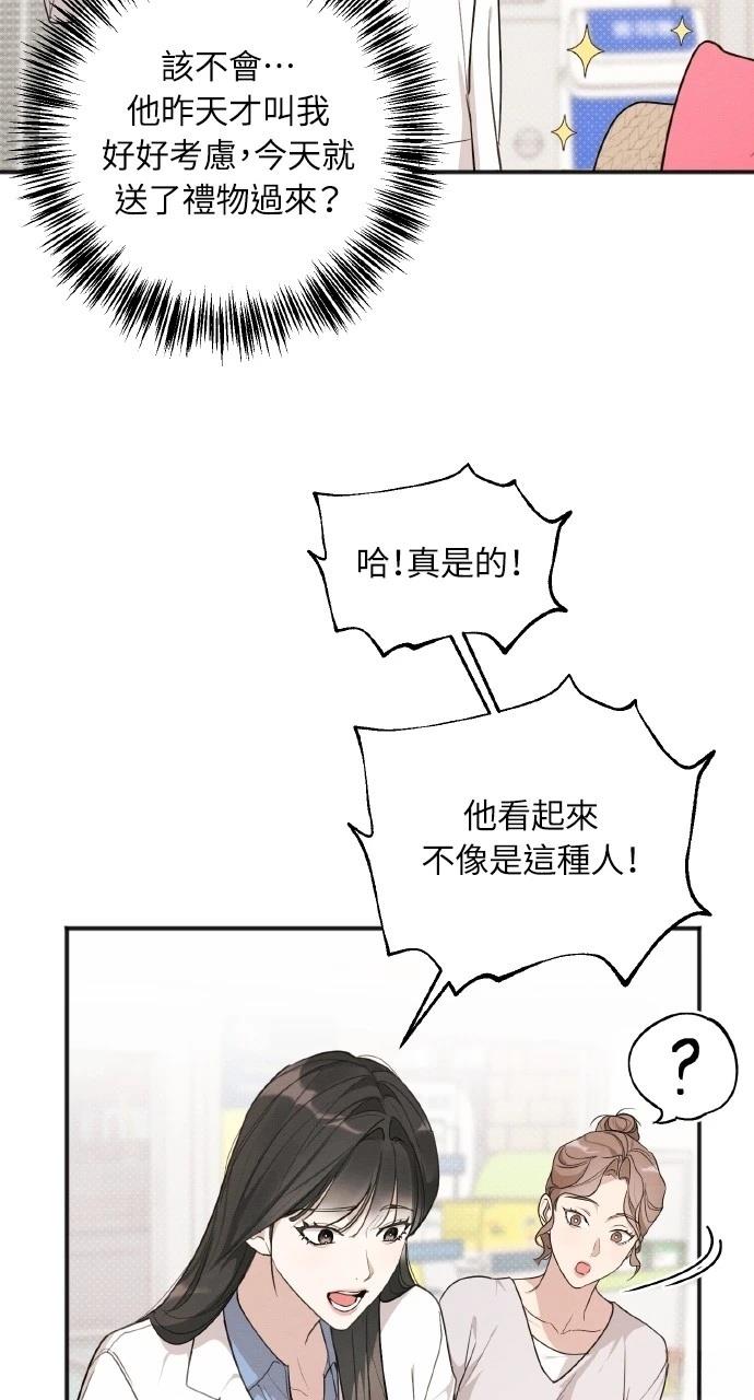 第14话30