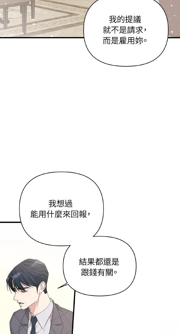第16话4
