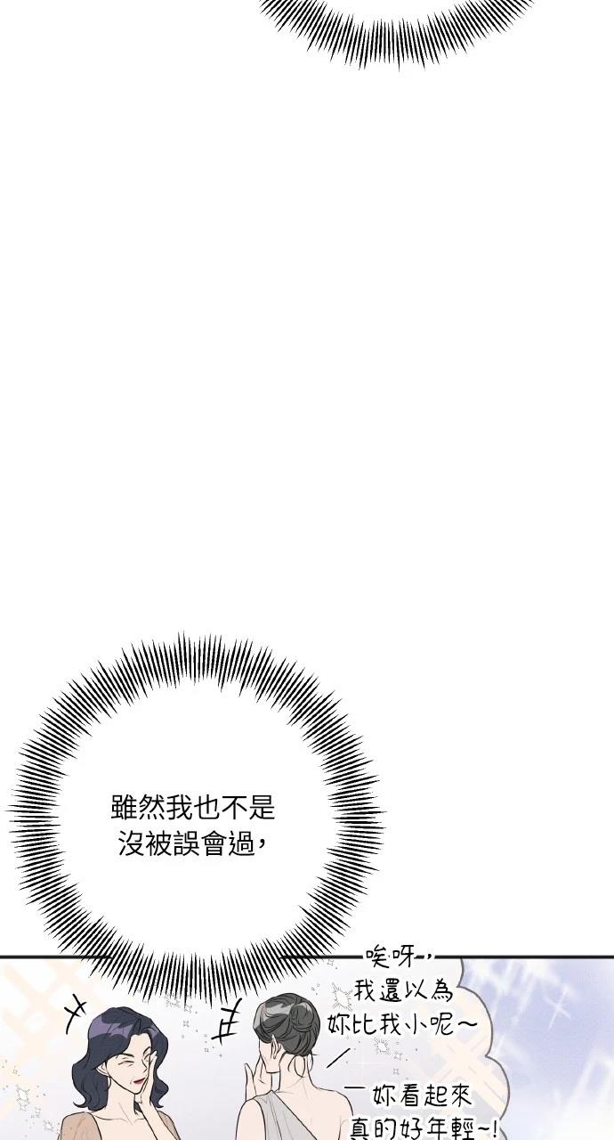 第34话27