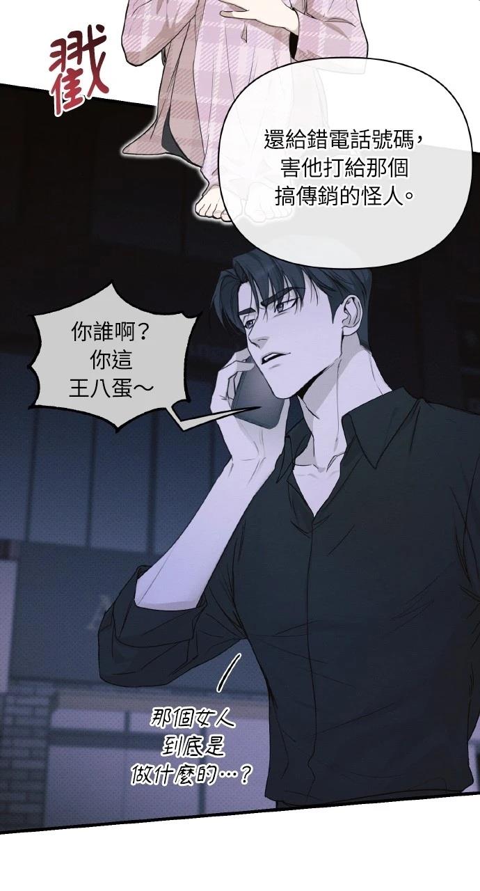 第26话24