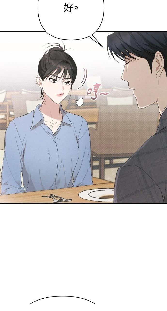 第16话52