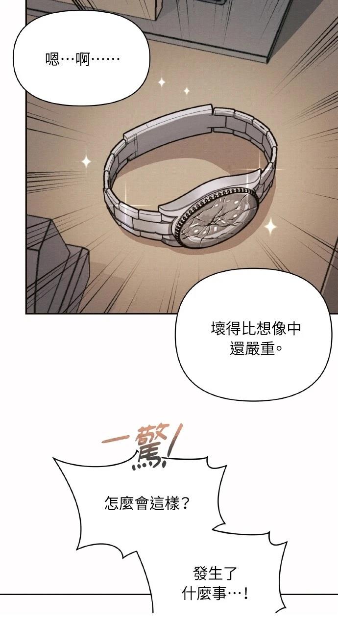 第3话37