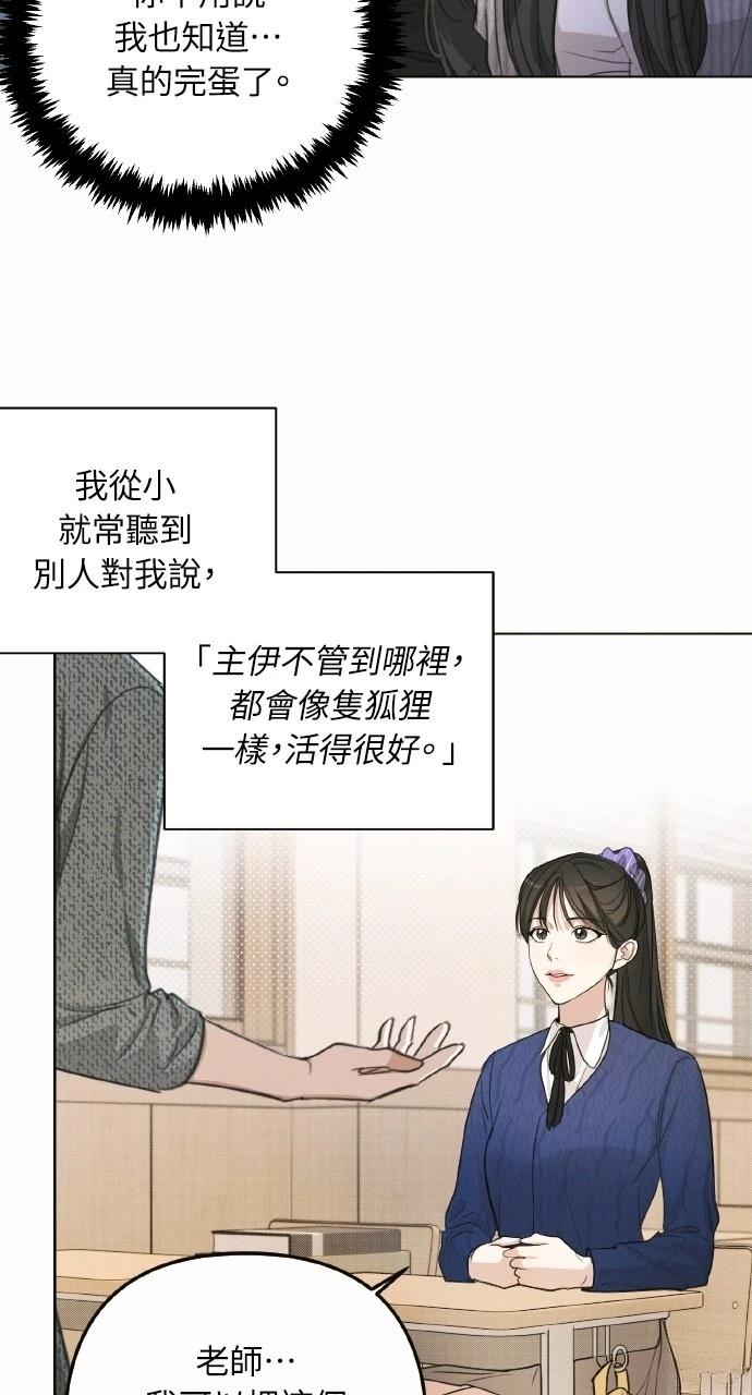 第2话30