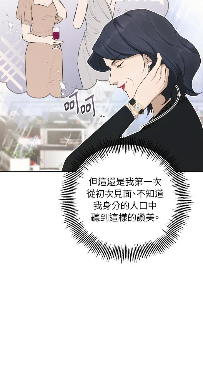 第34话28
