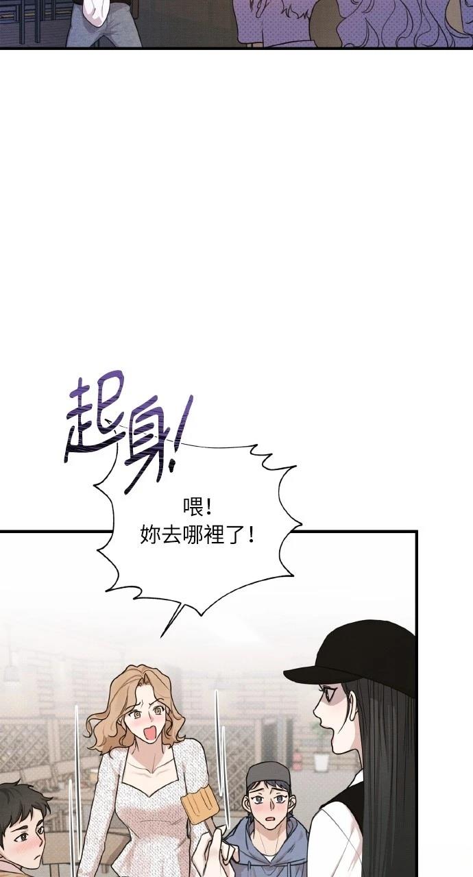 第6话14