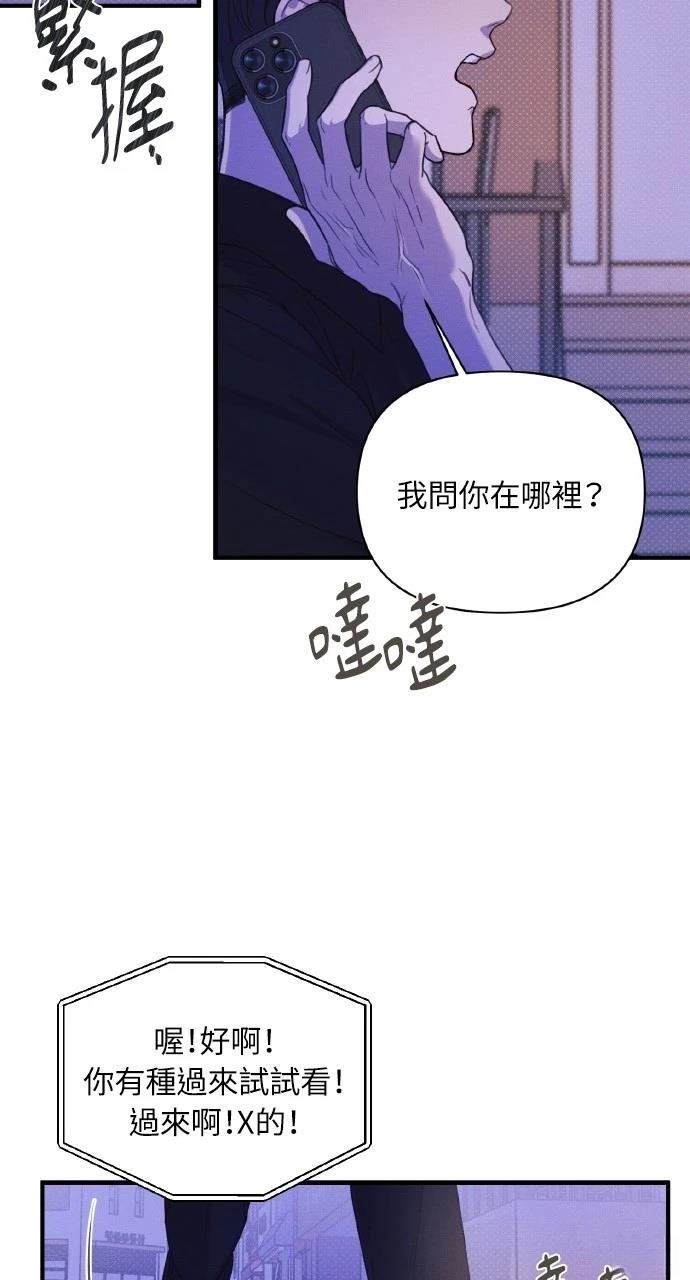 第6话4