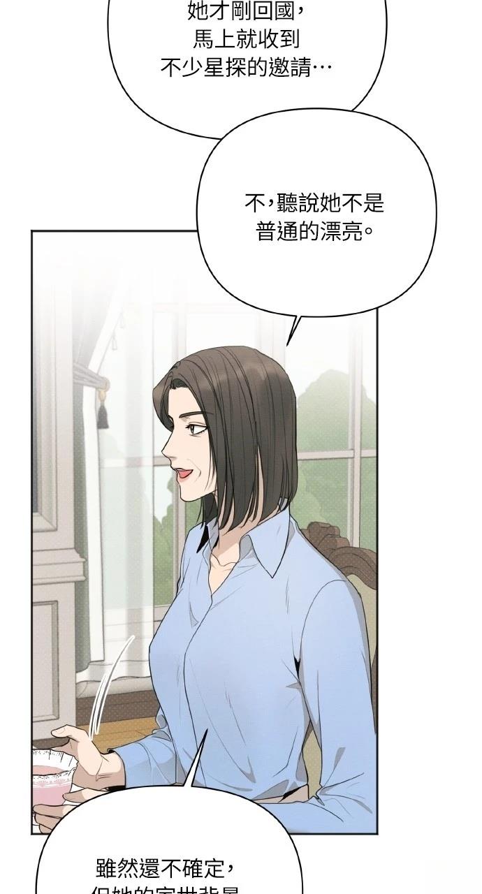 第28话66