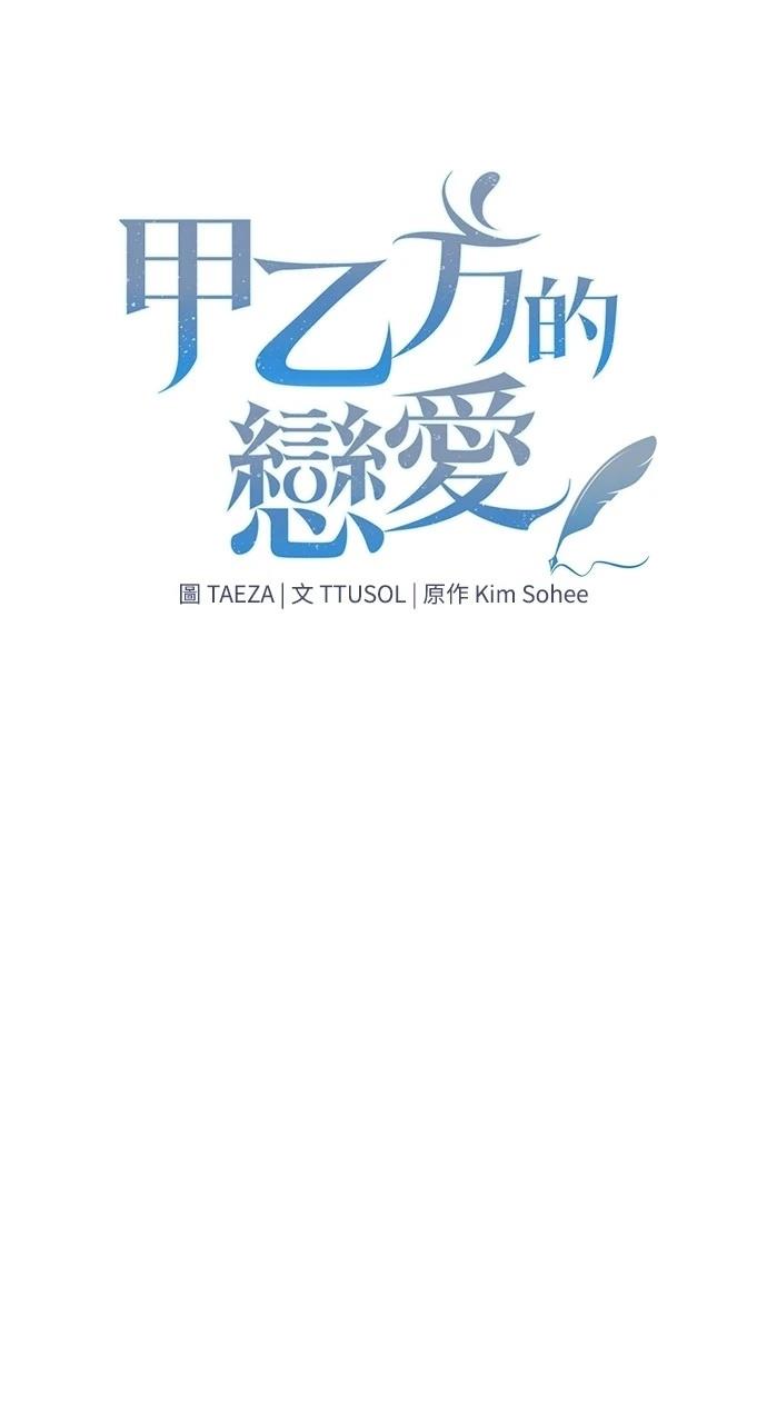 第21话22