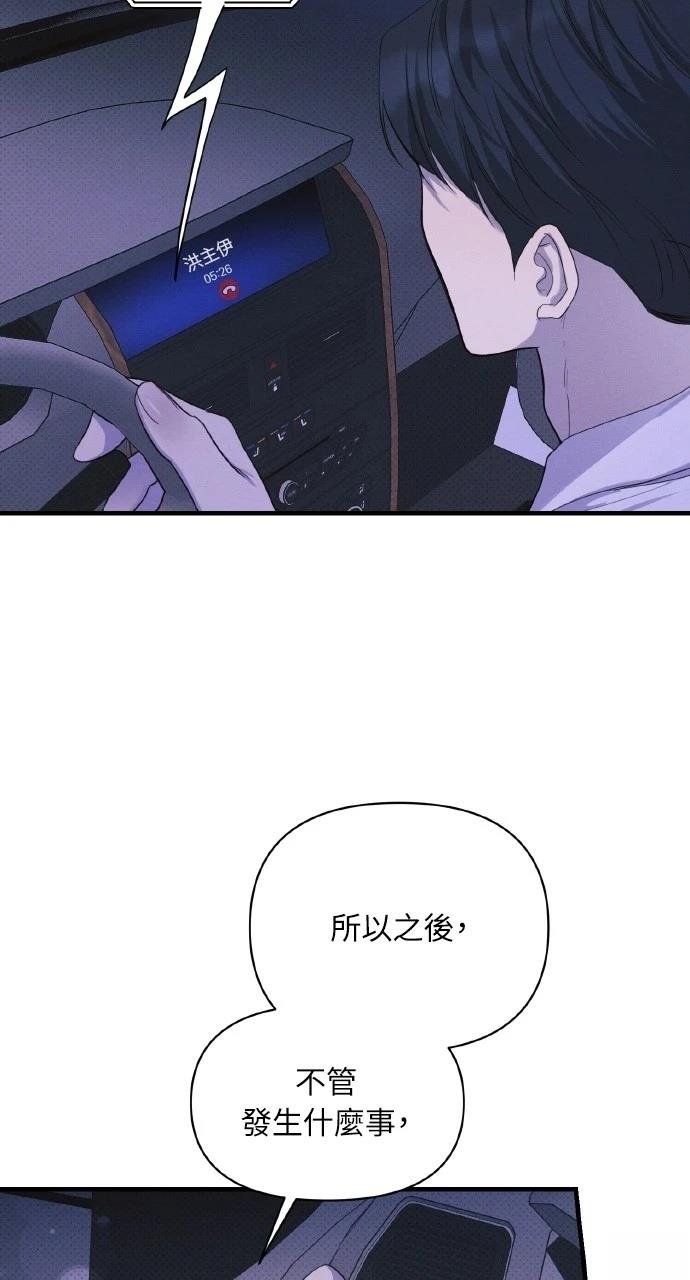 第26话70