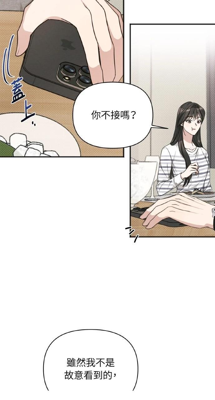 第11话54