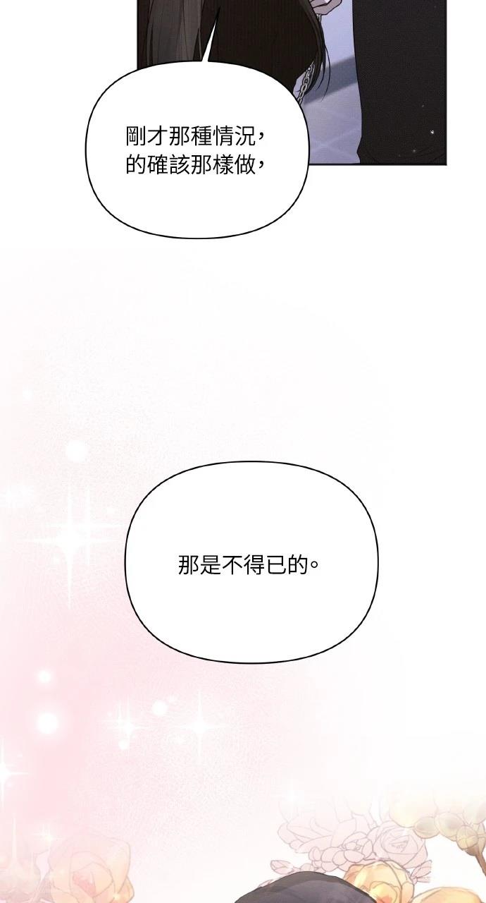 第32话50