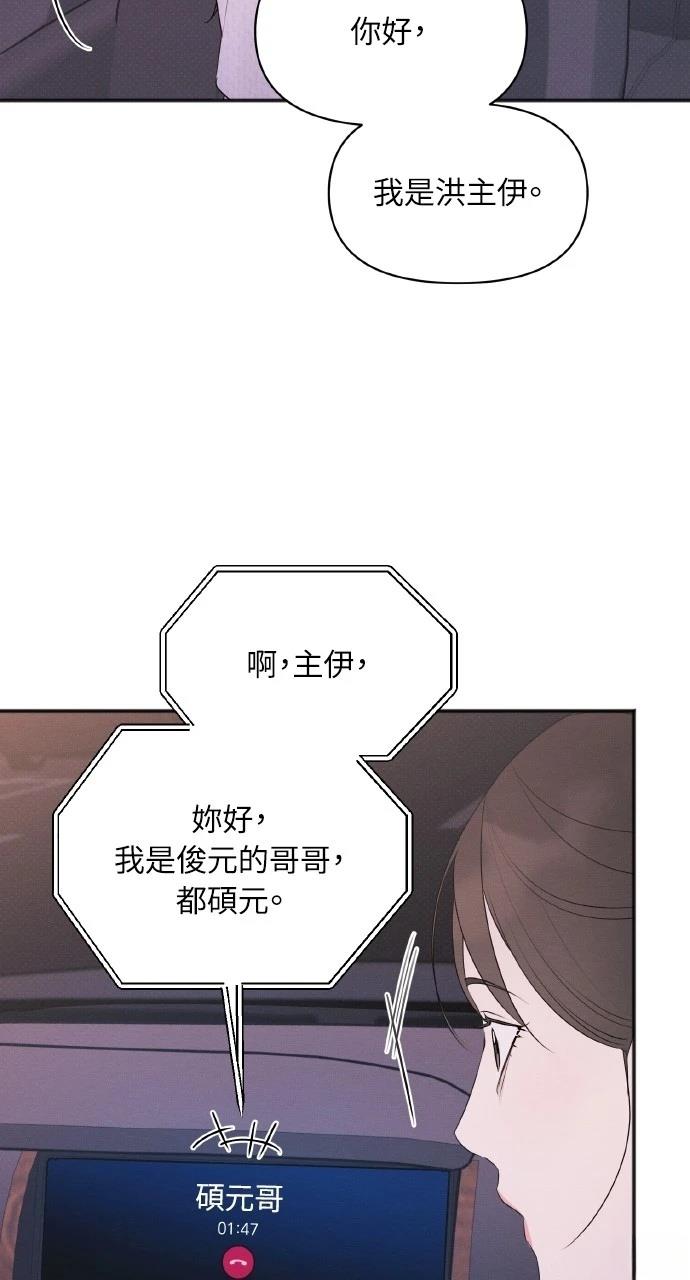 第34话55