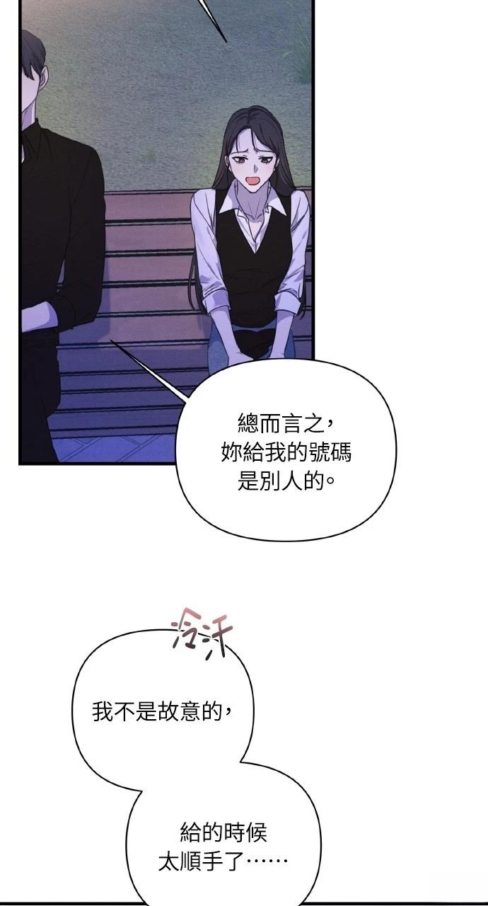 第6话52