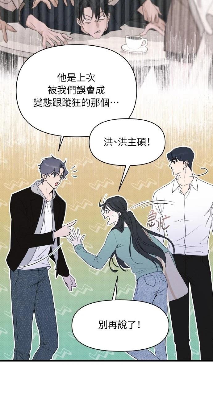 第26话4