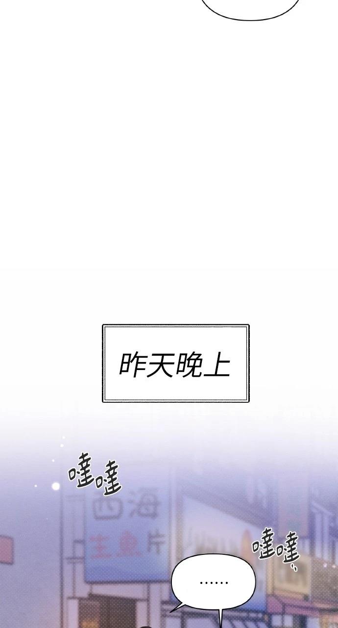 第7话5