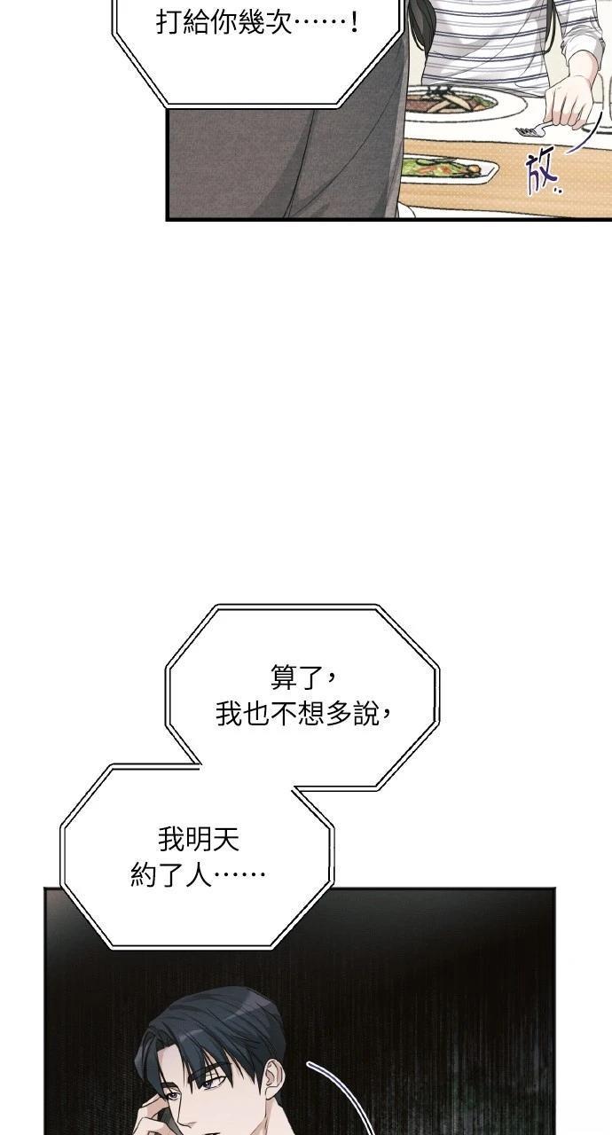 第11话57