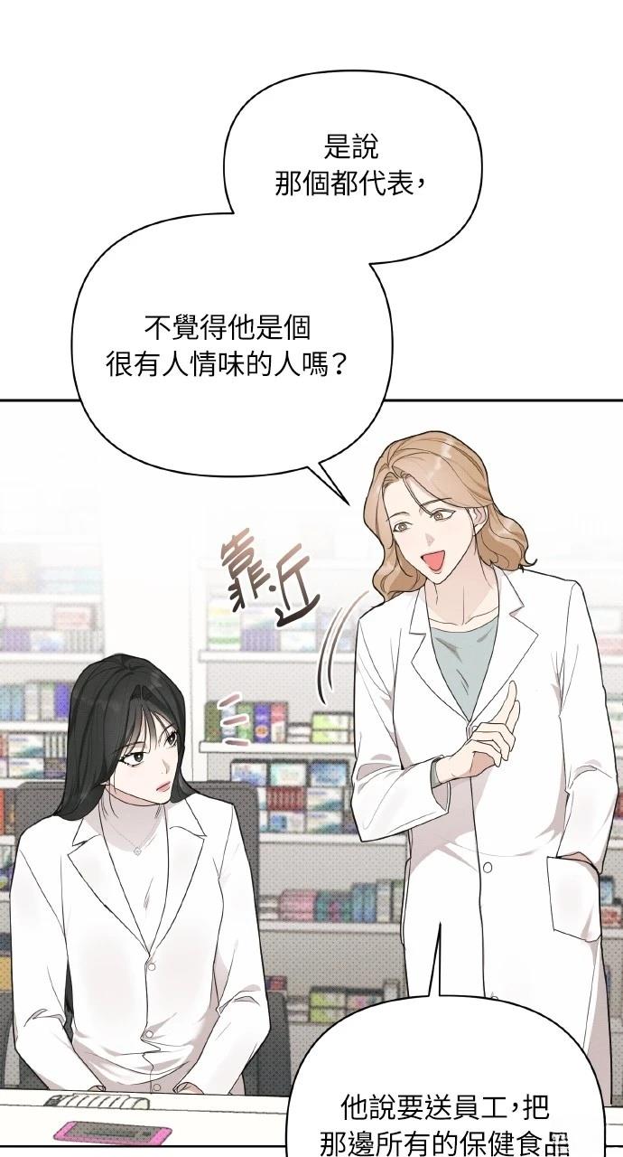 第18话12