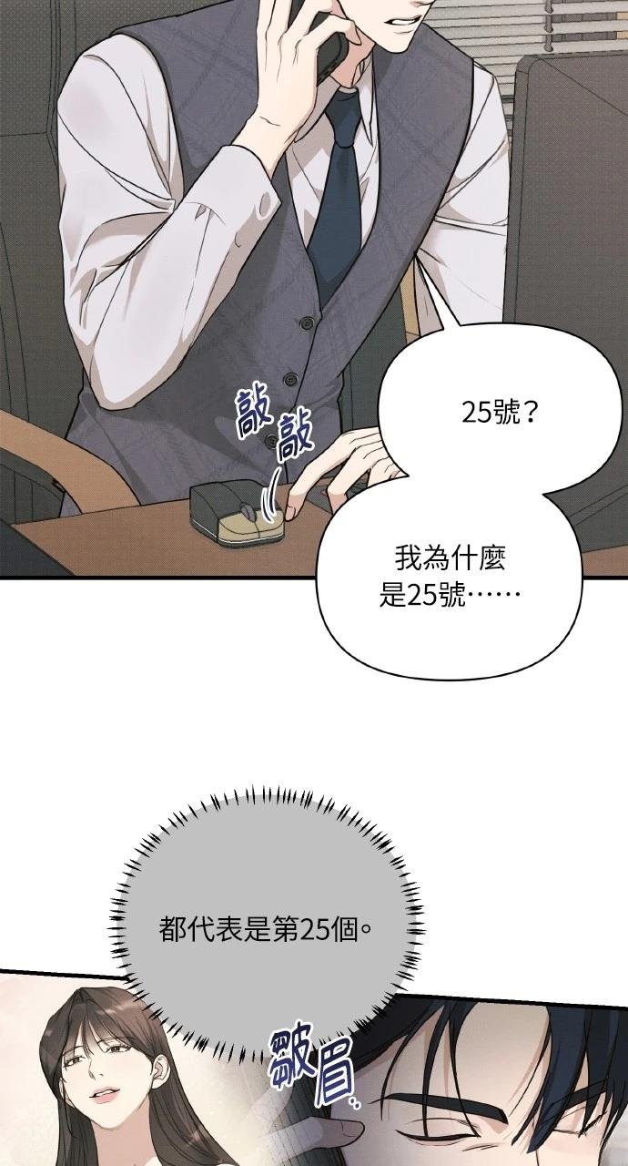 第15话25